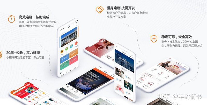 如何为您的企业打造一个与众不同的官网？——从零开始，一步步走向成功
