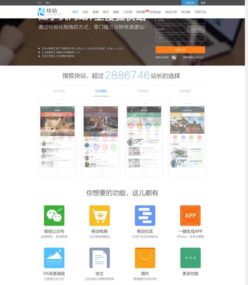 广州网站建设：从零到一的旅程