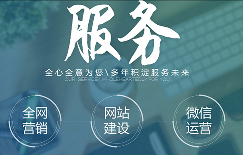 H5网站制作：打造交互式的移动网页体验