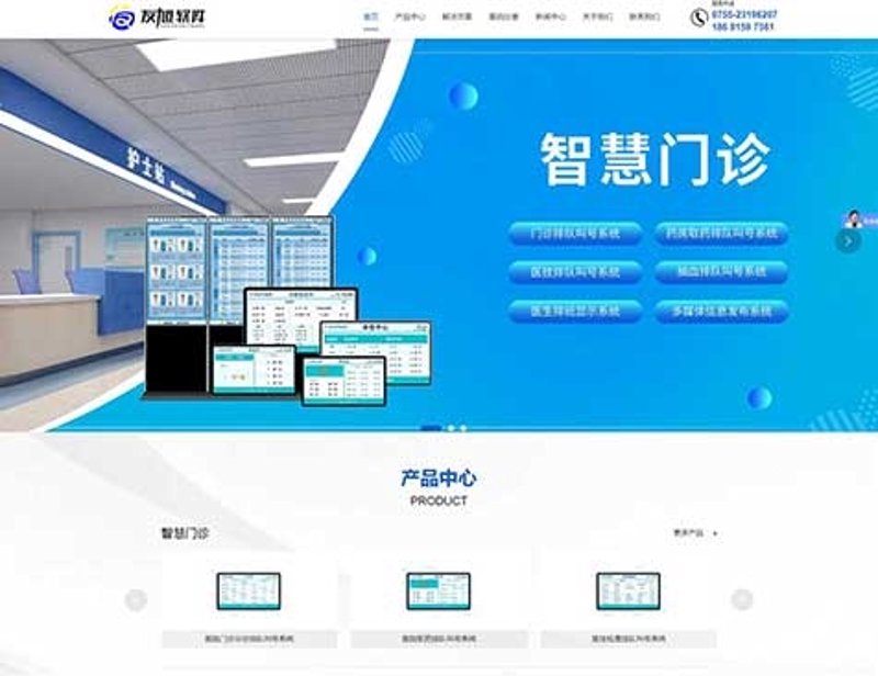 企业官网定制，如何打造专属品牌门面？