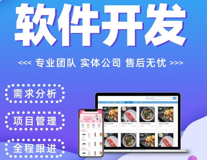 微信小程序开发工具推荐：哪个更胜一筹？